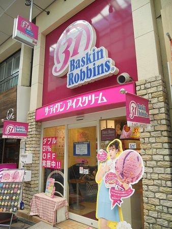 31 Ice Cream Koenji Pal